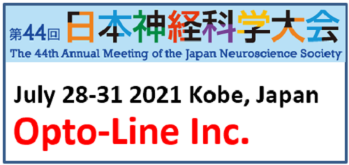 Prizmatix at Photonics West 2019
